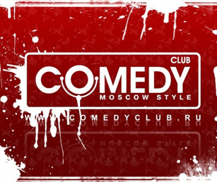 comedy club logo image комеди клаб логотип картинка