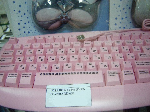 keyboard sven blondie pink ergonomic image клавиатура для блондинок розовая свен эргономичная картинка