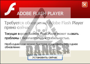 virus popup deception fraud image сообщение вирус опасность разводка обман мошенничество картинка